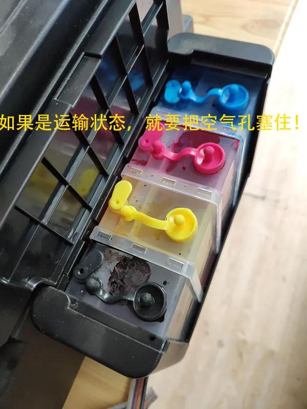 喷墨打印机墨水供应问题解决_喷墨打印机连供安装注意事项_兄弟打印机提示缺墨怎么清零