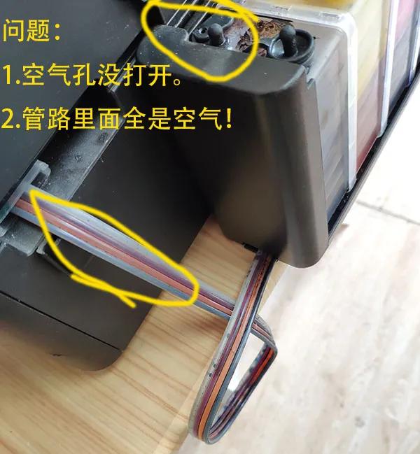 兄弟打印机提示缺墨怎么清零_喷墨打印机墨水供应问题解决_喷墨打印机连供安装注意事项