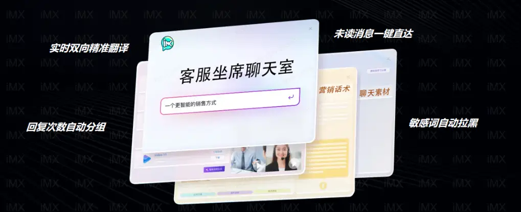 保护客户资产低风险批量账号管理_WhatsApp_多语言翻译跨时区服务提升效率