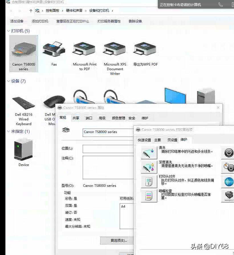 佳能TS8080墨水收集器满清零方法_佳能TS8080支持代码5B00解决_兄弟打印机提示缺墨怎么清零