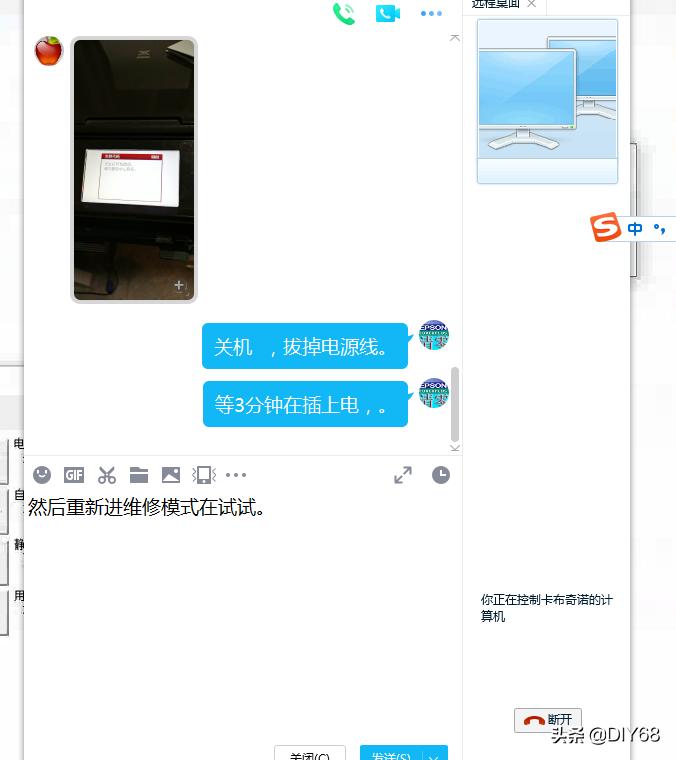佳能TS8080墨水收集器满清零方法_兄弟打印机提示缺墨怎么清零_佳能TS8080支持代码5B00解决