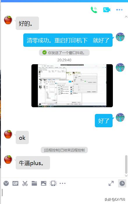 佳能TS8080墨水收集器满清零方法_兄弟打印机提示缺墨怎么清零_佳能TS8080支持代码5B00解决