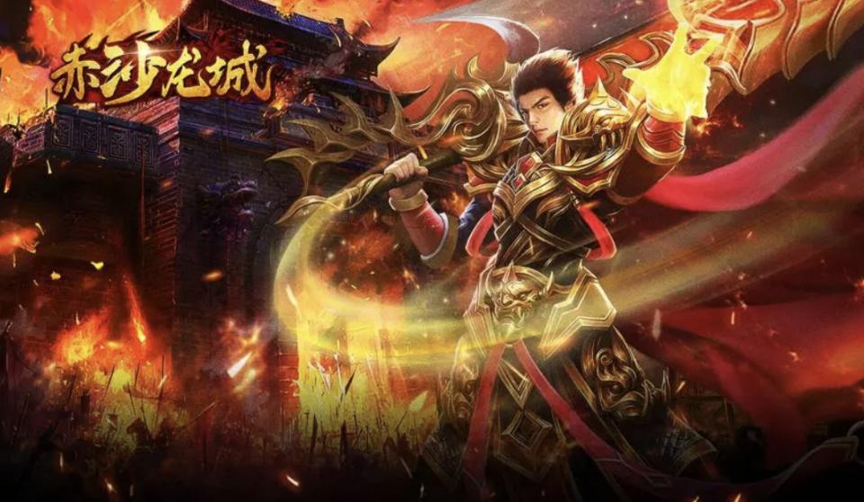 赤沙龙城手游_高爆率传奇手游推荐_传奇游戏