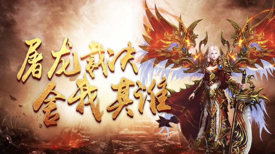 赤沙龙城手游_高爆率传奇手游推荐_传奇游戏