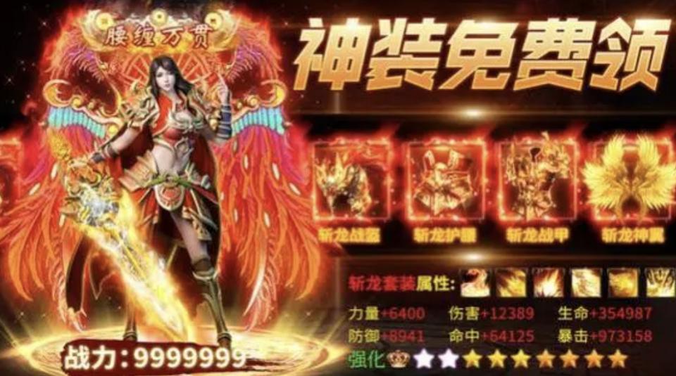 传奇游戏_高爆率传奇手游推荐_赤沙龙城手游