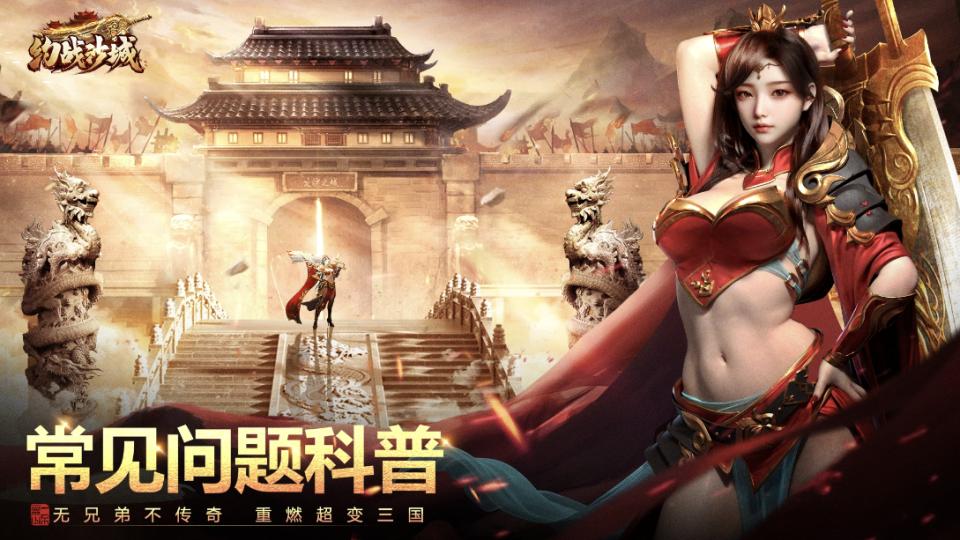传奇游戏_高爆率传奇手游推荐_赤沙龙城手游