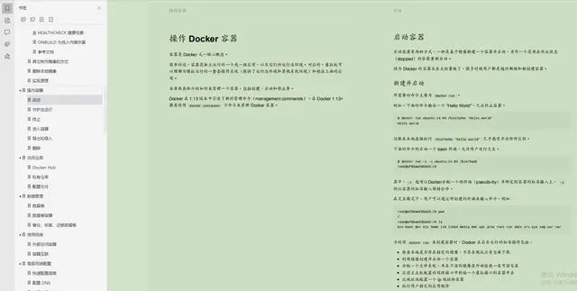 中国编程网站有哪些_编程入门教程大全_编程学习网站推荐