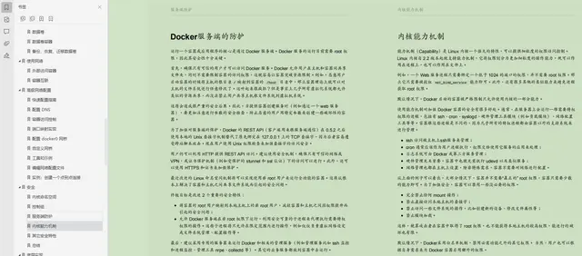编程入门教程大全_中国编程网站有哪些_编程学习网站推荐