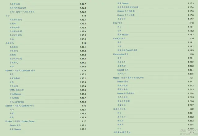 中国编程网站有哪些_编程入门教程大全_编程学习网站推荐