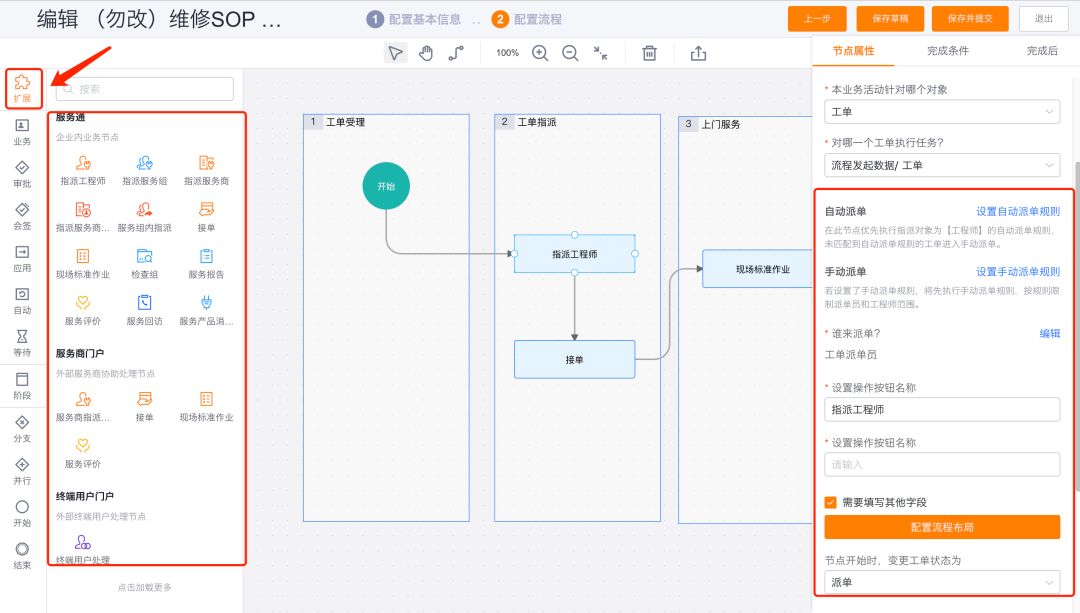 WhatsApp_纷享销客CRM V8.9.0版本新功能_WhatsApp营销插件应用