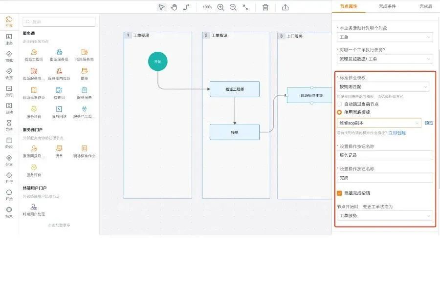 WhatsApp_纷享销客CRM V8.9.0版本新功能_WhatsApp营销插件应用