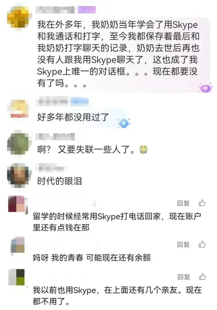 Skype 停止运营 _WhatsApp_ Microsoft Teams 迁移教程 