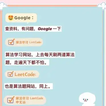 编程自学网站推荐_中国编程网站有哪些_程序员学习平台