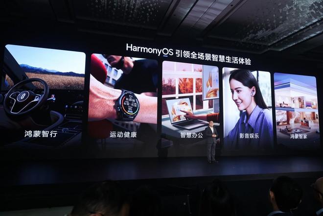  鸿蒙办公智慧生态 _电脑硬件图片和功能_鸿蒙电脑HarmonyOS 5 