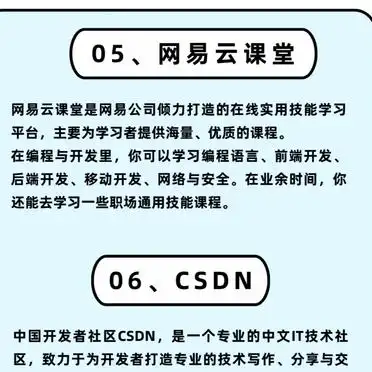 免费编程学习网站推荐_中国编程网站有哪些_编程入门教程网站