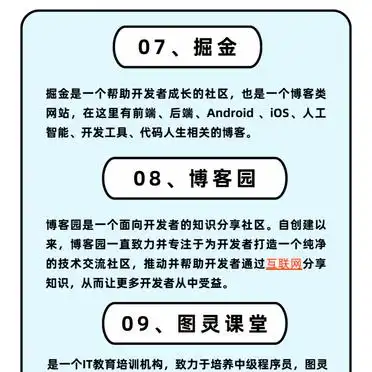 编程入门教程网站_中国编程网站有哪些_免费编程学习网站推荐