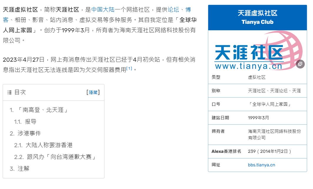 Skype没落对国产软件的启示_WhatsApp_微软Skype关停原因分析