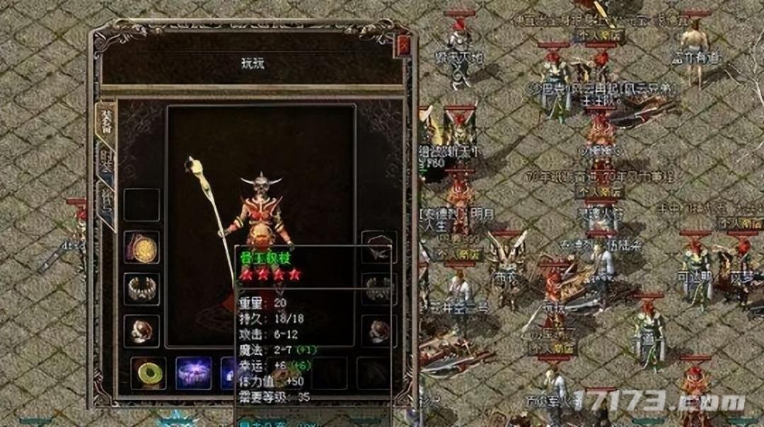 热血传奇血饮与骨玉权杖对比_传奇祈祷头盔属性分析_传奇游戏