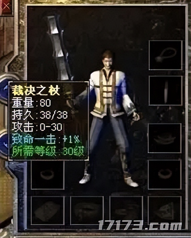热血传奇血饮与骨玉权杖对比_传奇祈祷头盔属性分析_传奇游戏