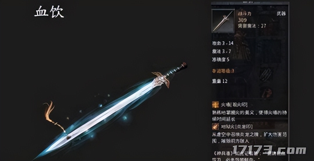热血传奇血饮与骨玉权杖对比_传奇祈祷头盔属性分析_传奇游戏