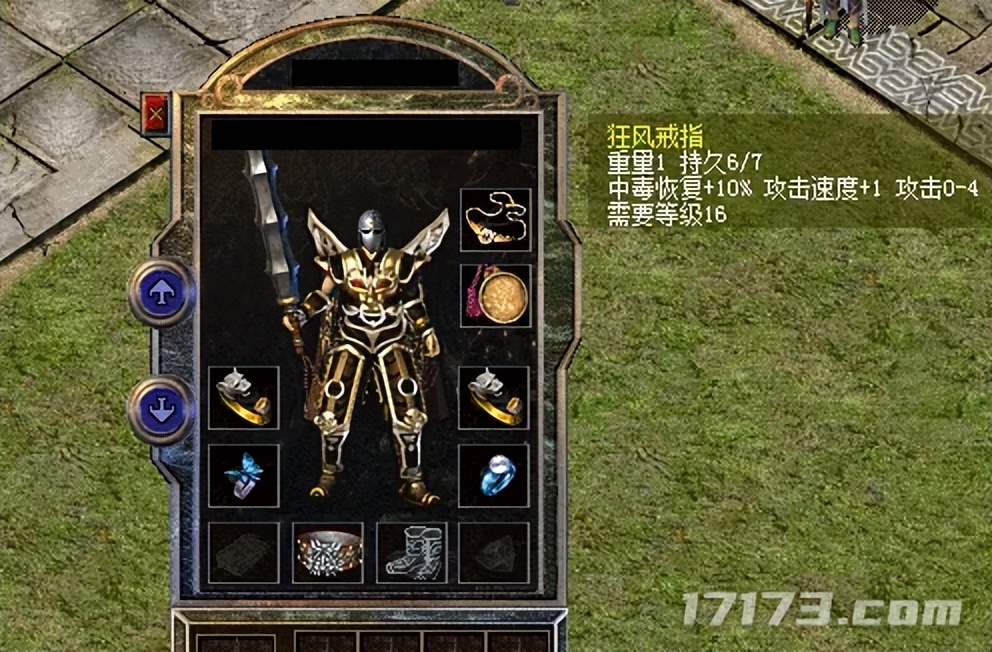 传奇游戏_传奇祈祷头盔属性分析_热血传奇血饮与骨玉权杖对比