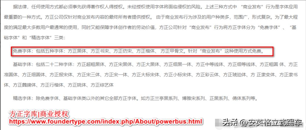 xp系统桌面字体变大_Office 字体安装方法_Windows 10 字体扩充