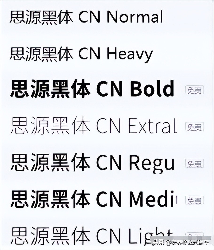 xp系统桌面字体变大_Office 字体安装方法_Windows 10 字体扩充