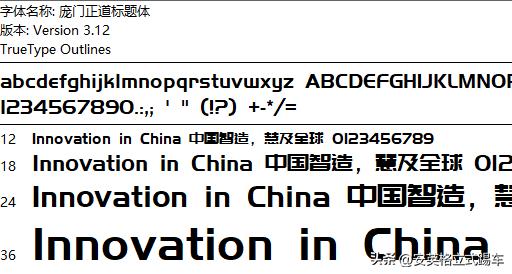 Office 字体安装方法_xp系统桌面字体变大_Windows 10 字体扩充