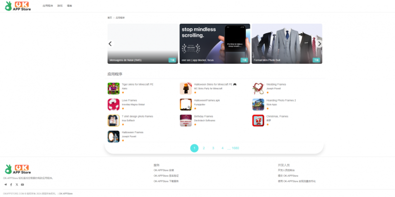 APP资源分享网站_WhatsApp_okappstore应用市场