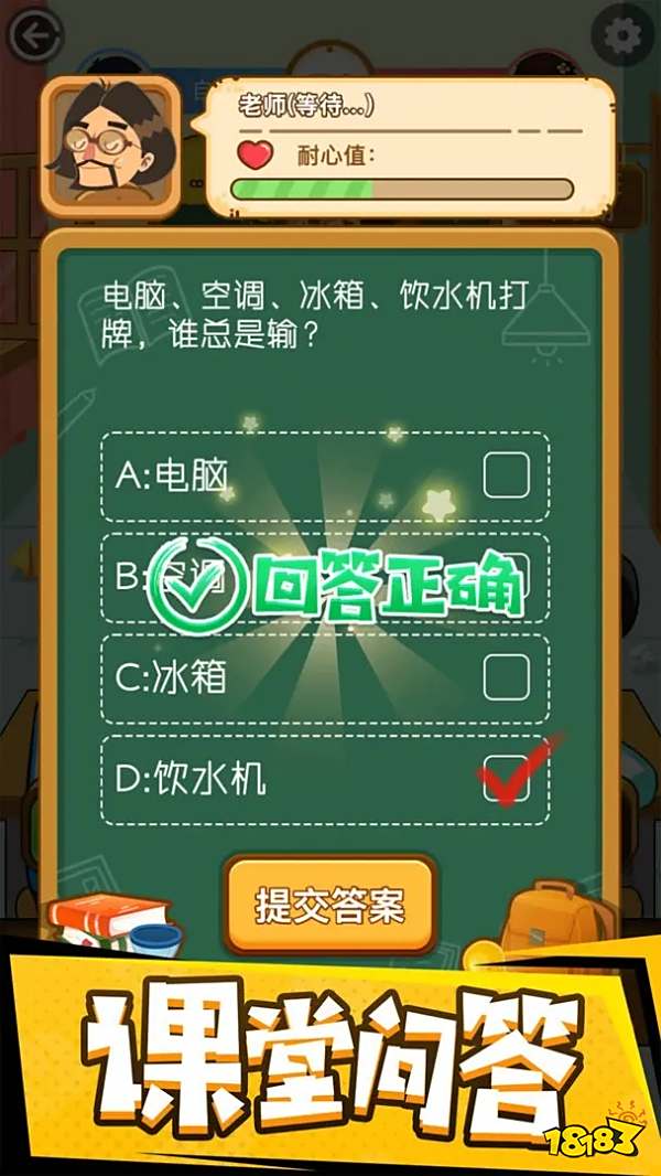 最有创意的双人手机小游戏有哪些2024 一个手机两人玩的游戏合集