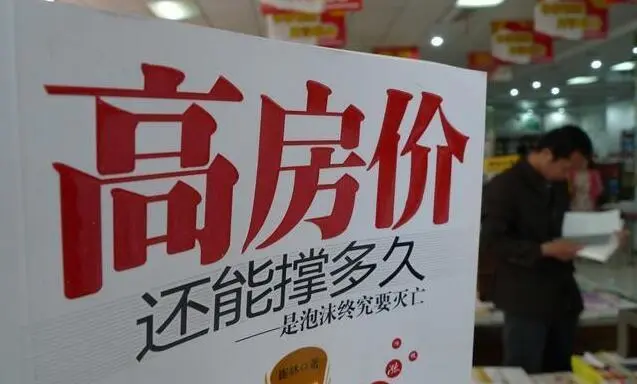 租购并举住房制度_楼市传来大消息 推荐_住房调控政策分析