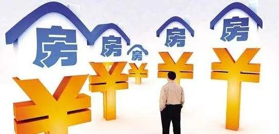 租购并举住房制度_楼市传来大消息 推荐_住房调控政策分析
