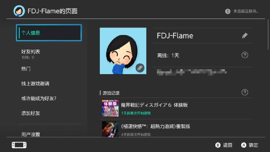 任天堂账号安全设置_任天堂账号被盗解决方案_手机上无法登录任天堂