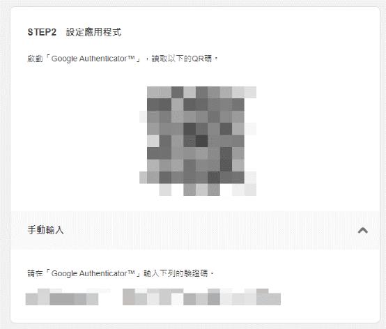 任天堂账号安全设置_任天堂账号被盗解决方案_手机上无法登录任天堂