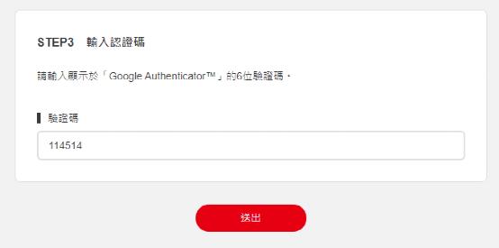 手机上无法登录任天堂_任天堂账号安全设置_任天堂账号被盗解决方案