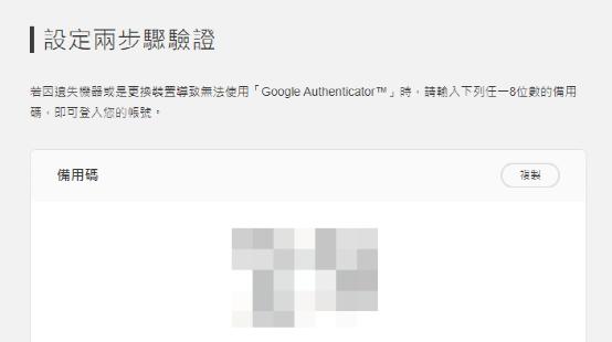 手机上无法登录任天堂_任天堂账号安全设置_任天堂账号被盗解决方案