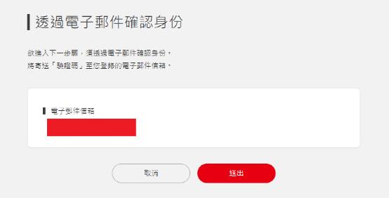 任天堂账号安全设置_手机上无法登录任天堂_任天堂账号被盗解决方案