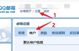 任天堂账号安全设置_任天堂账号被盗解决方案_手机上无法登录任天堂