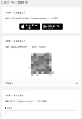 手机上无法登录任天堂_任天堂账号被盗解决方案_任天堂账号安全设置