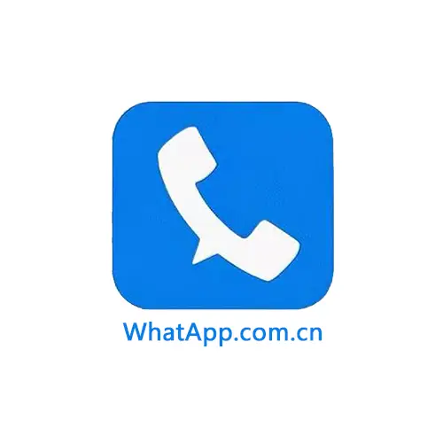 WhatsApp_WhatsApp语音视频通话特点_WhatsApp即时通讯应用功能