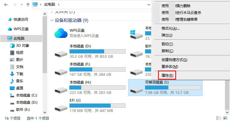 U盘格式化提示修复方法_U盘数据恢复软件推荐_u盘插上提示j盘报错