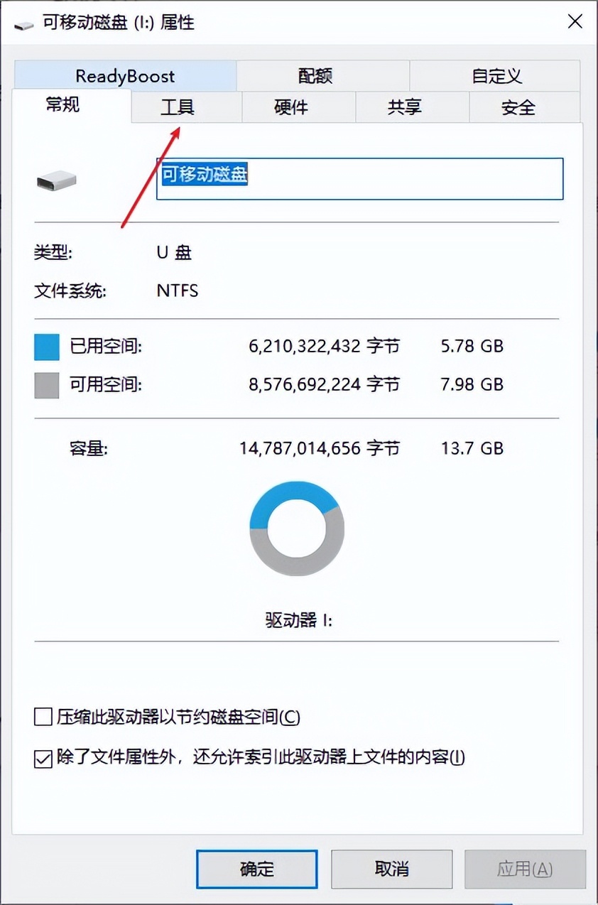 U盘格式化提示修复方法_U盘数据恢复软件推荐_u盘插上提示j盘报错