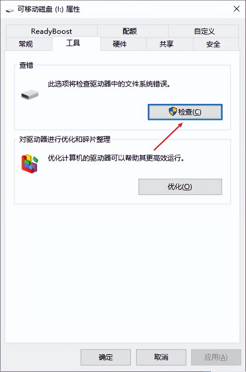 u盘插上提示j盘报错_U盘格式化提示修复方法_U盘数据恢复软件推荐