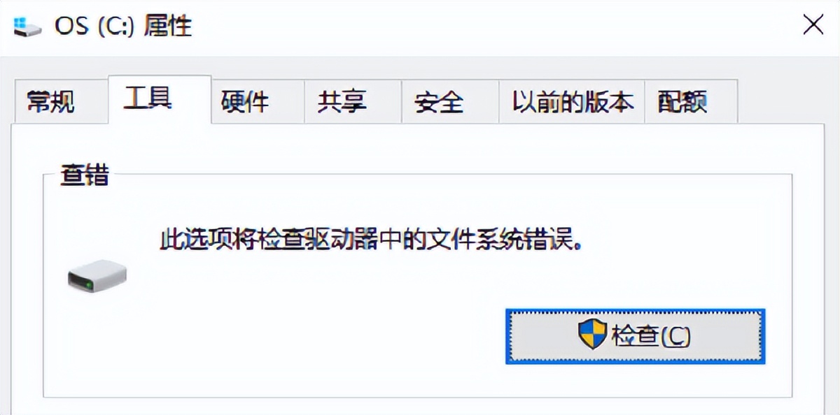 电脑U盘无法识别解决方法_U盘显示问题排查步骤_u盘插上提示j盘报错