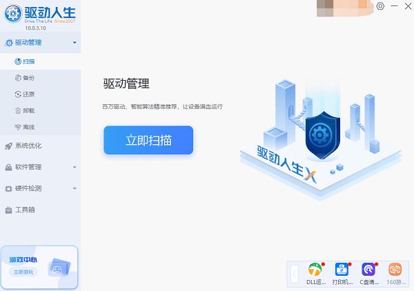 电脑U盘无法识别解决方法_U盘显示问题排查步骤_u盘插上提示j盘报错