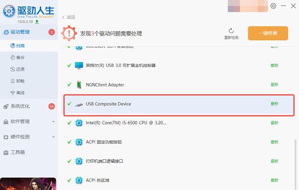 u盘插上提示j盘报错_U盘显示问题排查步骤_电脑U盘无法识别解决方法