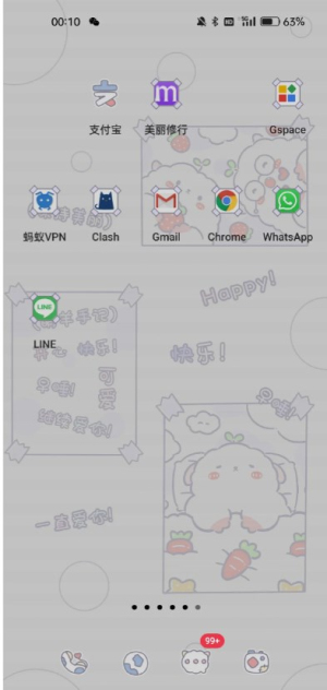 whatsapp2024安卓版