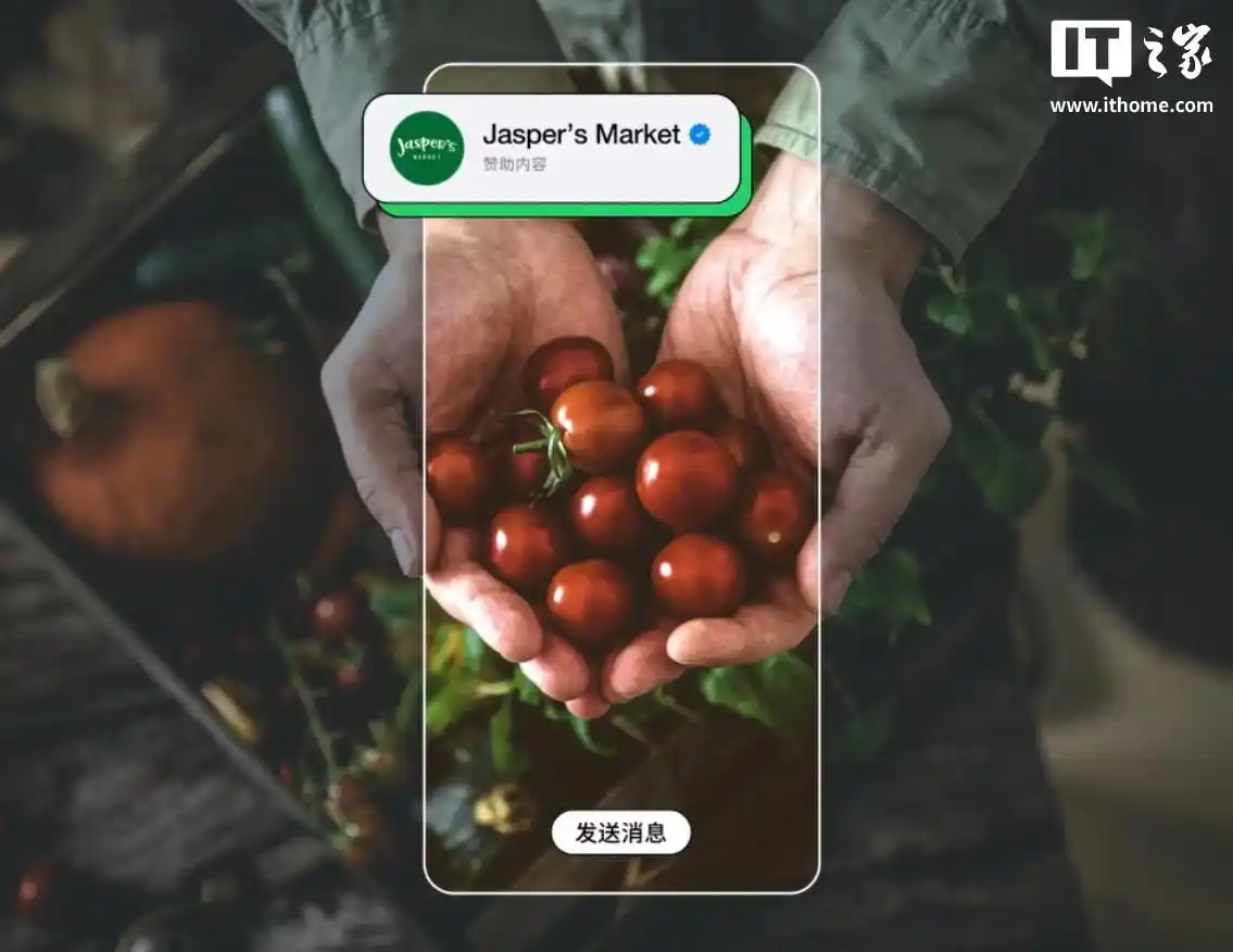 WhatsApp_ Meta WhatsApp 更新 _WhatsApp 广告功能 