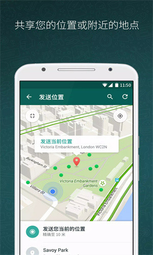WhatsApp_WhatsApp语音视频通话功能_WhatsApp国际通讯应用
