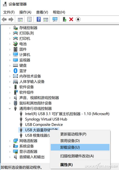 u盘插上提示j盘报错_老电脑USB控制器开启教程_U盘无法读取数据修复方法